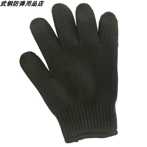 5 - level cutting gloves wire gloves with insurance insurance insurance outdoor sports adventure protective fingers protective cover