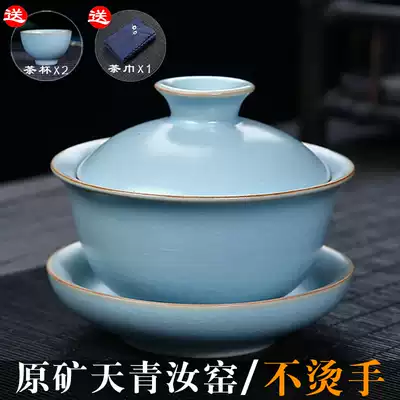 Tianqing Ru Kiln Sancai Bowl Tea Cup Open Ceramics Large Single Tea Bowl Ru Porcelain Kung Fu Tea House Home