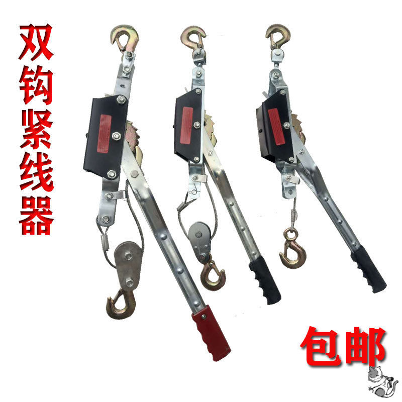 Ruoyan multi-function tightener Power wire rope tensioner Chuck Manual cable tensioner Electrician tightens small