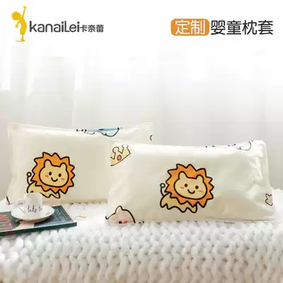 Carnay can be customized cotton baby pillowcase 30x50 customized baby children's pillow case pair