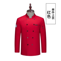 Лето 21-590 Красивая кухонная куртка с длинным рукавом