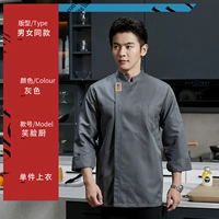 DZS Smiley Kitchen с длинными рукавами-салона