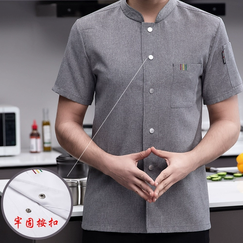 Шеф-повара Работая одежда с коротки