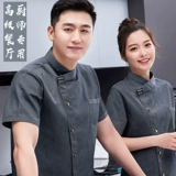 Летний шелковый дышащий тонкий лонгслив для работы, рабочая одежда, короткий рукав