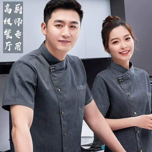 Летний шелковый дышащий тонкий лонгслив для работы, рабочая одежда, короткий рукав