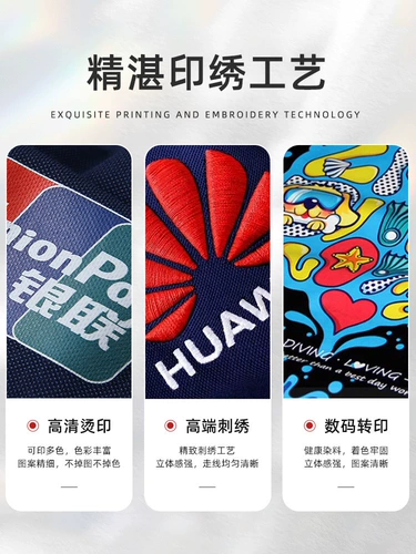 Летняя шелковая футболка polo для работы, делается под заказ, с печатью вашего логотипа