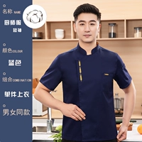 MA Zhenbo Jinmai уш