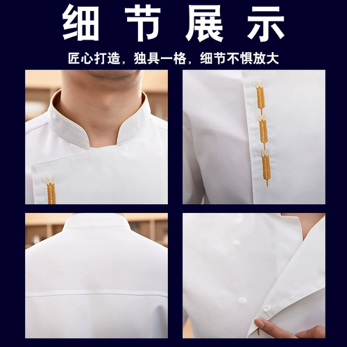 Летняя тонкая шелковая униформа для работы, рабочая одежда, короткий рукав, большой размер