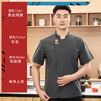 MZB Smiley Kitchen Короткие рукава-сингл-рубашка