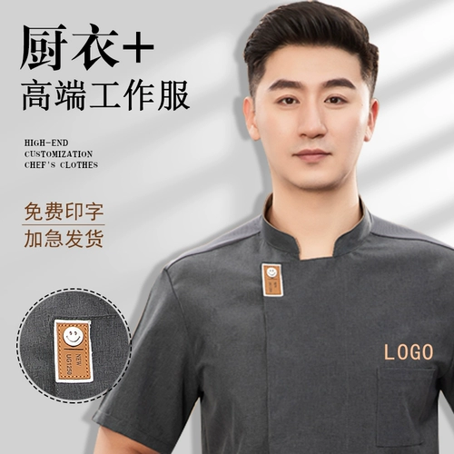 Летняя униформа для работы, комплект, короткий рукав, делается под заказ, большой размер