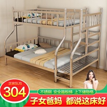 Stainless steel bed 1 58 m double bed 304 double bunk upper and lower bunk Iron Bed Pavilion style shelf high bed adult bed