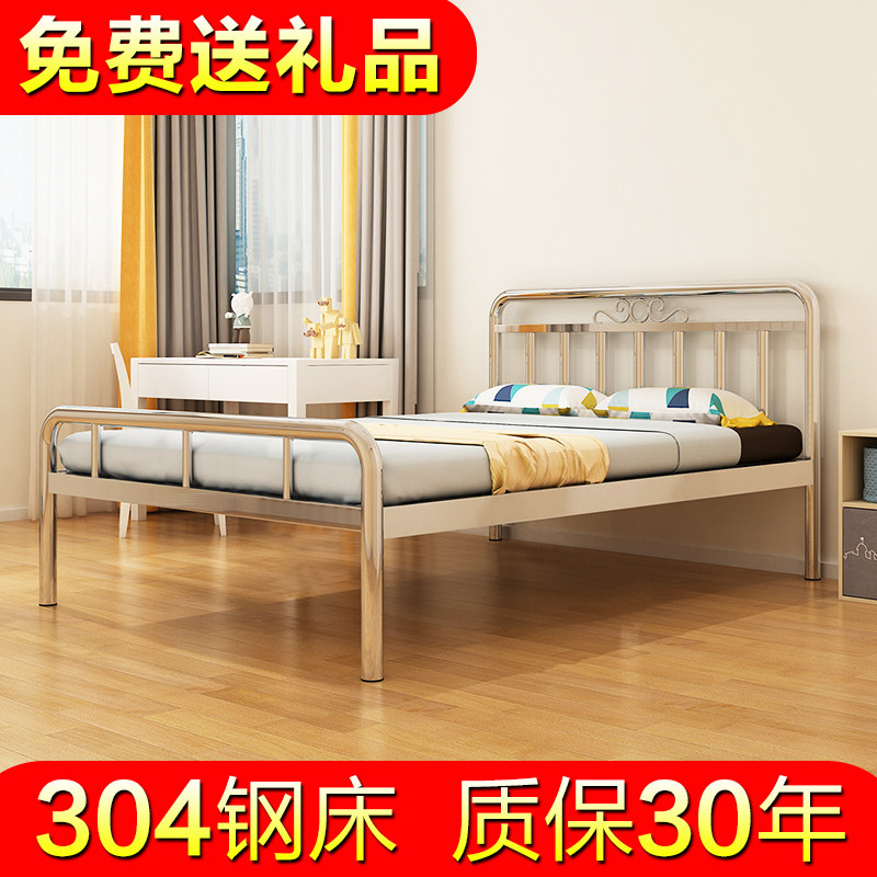 Stainless steel bed 1.5 meters 1.8 single double bed small type rental apartment 1.2 wrought iron bed frame 304 thickened