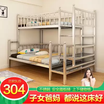 Stainless steel bed iron bed small apartment loft duplex shelf elevated bed 1 58 m double bed
