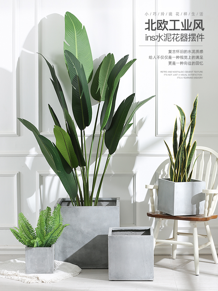Nordic simple cement flower pot Modern style Square floor-to-ceiling large rectangular large pot living room green plant imitation large