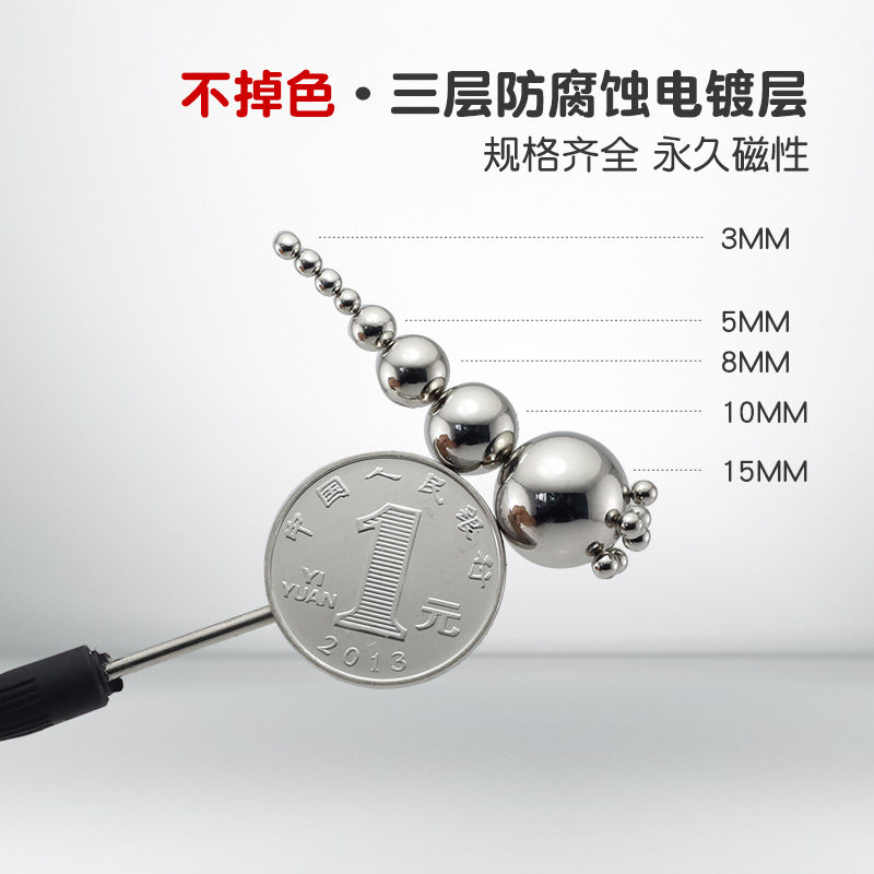 Size Buck ball 15mm magnet magnet strong magnetic ball toy round magnetic beads 8mm magnet ball