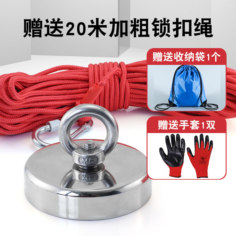 Youmagi large salvage strong magnet strong magnetic underwater strong magnet round anti-collision anti-shatter neodymium magnet