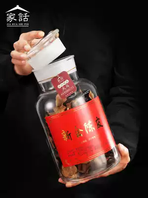 Guangdong Jiangmen specialty authentic Xinhui tangerine peel aged 30 years old tangerine peel dry water Tea 30 years gift box