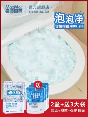 mazmac per gram toilet bubble net toilet foam cleaner toilet to remove urine stains without brush toilet cleaner