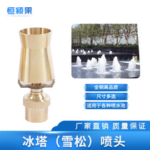 4 points 6 points 1 inch Bronze Ice Tower Snowpine Tree Ice Sprinkler Garden Water View Fountain Square Courtyard Pool Hotel