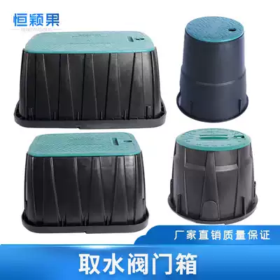 6-inch 10-inch valve box garden sprinkler green valve well solenoid valve buried box quick water intake bed bag