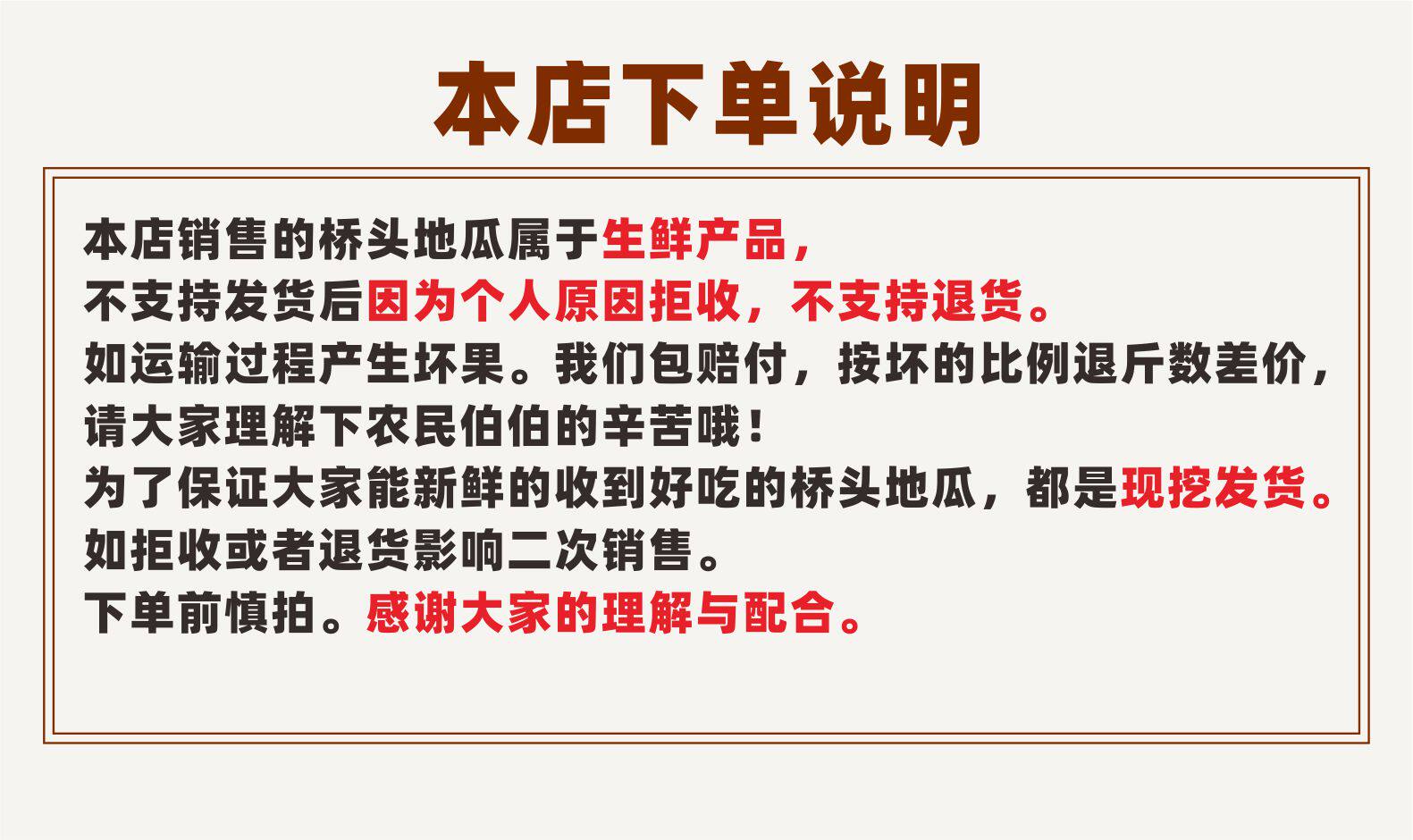 海南 澄迈桥头 新鲜富硒地瓜 沙地红薯 10斤 图4