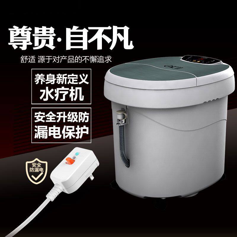 Spa machine foot soaking basin foot bath electric massage home with fully automatic heating constant temperature foot wash basin foot soaking bucket