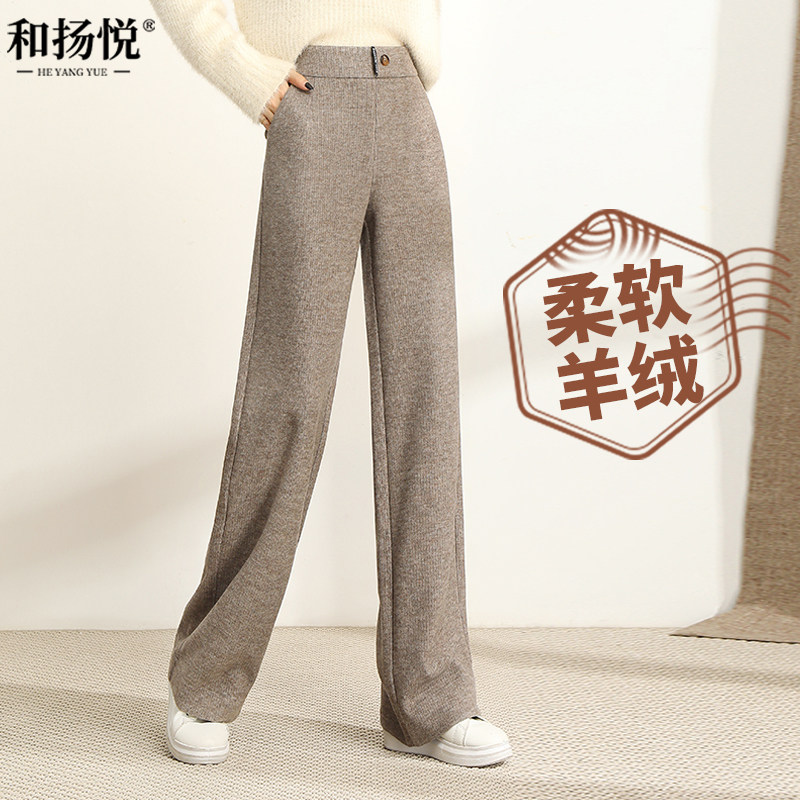 Cashmere wide-leg pants women fall/winter 2021 new high-rise drape feeling loose straight tube outside wearing wool casual plus fleece pants