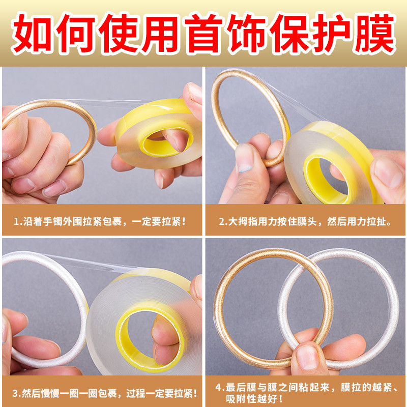 [GOLDEN PROTECTIVE CASE NON-SLIP JEWELRY PVC]