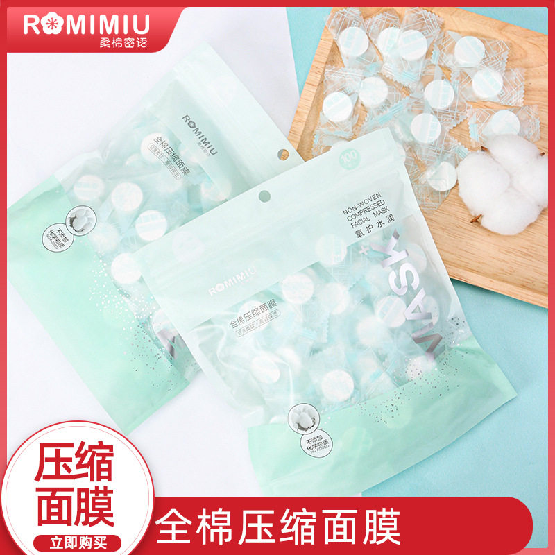 Li Jiazhai Compression Mask Silk Ultra-thin Wet Pack Spa Dedicated Disposable Dry Mask Paper Buckle Official Flagship Store