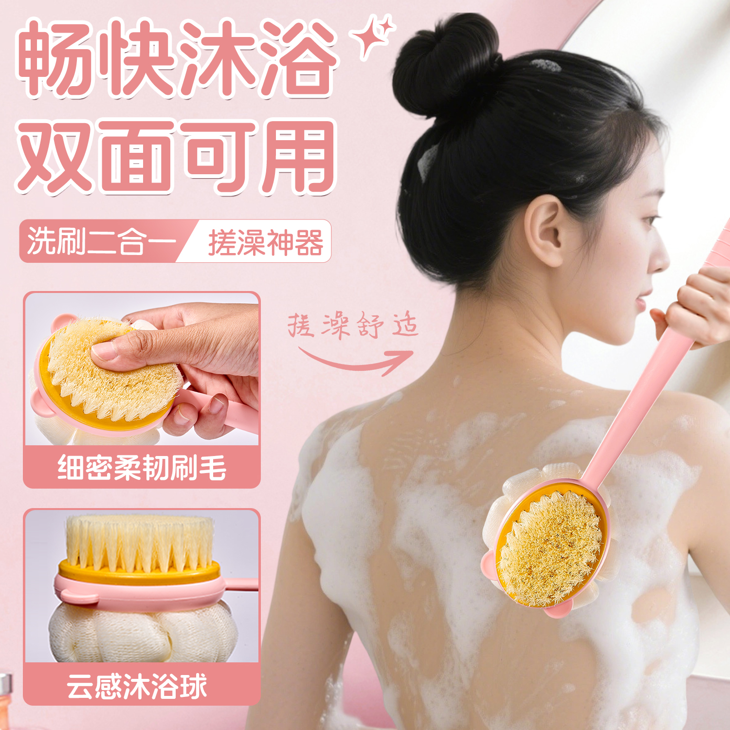 バスブラシ 背中用 こすり洗い ロングハンドルブラシ 柔らかい毛のブラシ 両面バスブラシ ほこりや泥を取り除く こすり洗い お風呂用 背中用 アーティファクト