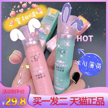 Mouth Spout Cavity Fresh Breath Spray Removal Halitosis Kissing God Device Clear New Dose Durable portable Mens Female