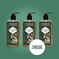 Три бутылки [всего 750 мл]