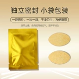 Nanjing Tongrentang Green Golden Home Gold King King Bee Bee Stewed Frozen Dry Model питание для взрослых и питательская независимая упаковка портативная JZ