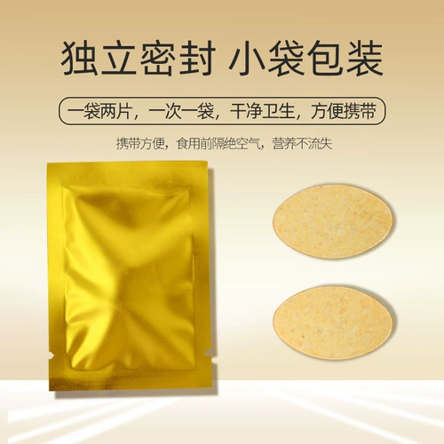 Nanjing Tongrentang Green Golden Home Gold King King Bee Bee Stewed Frozen Dry Model питание для взрослых и питательская независимая упаковка портативная JZ