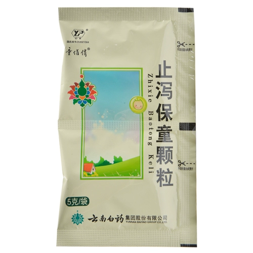 20/Бесплатная доставка] yunfeng antiarhea baozong Гранулы 5G*5 мешков/коробка Hy1, селезен