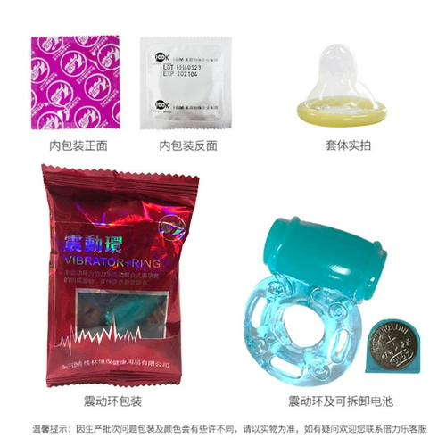 倍力乐 Классический вибрационный прилив прилив дует лицевой аромат