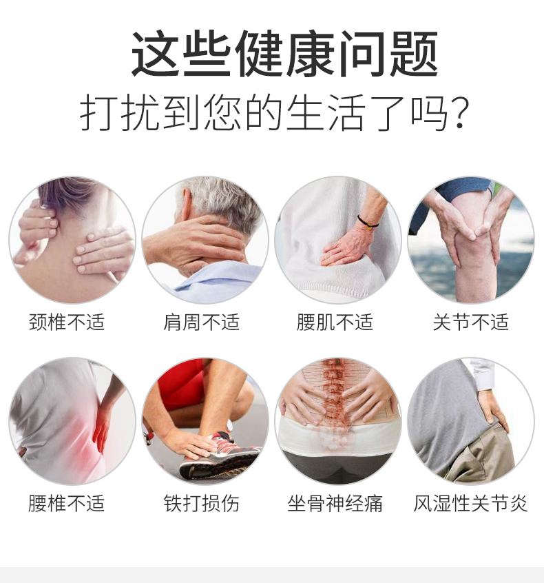 古孚 远红外筋骨痛贴 72贴 图3