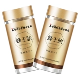 Nanjing Tongrentang Green Golden Home Gold King King Bee Bee Stewed Frozen Dry Model питание для взрослых и питательская независимая упаковка портативная JZ