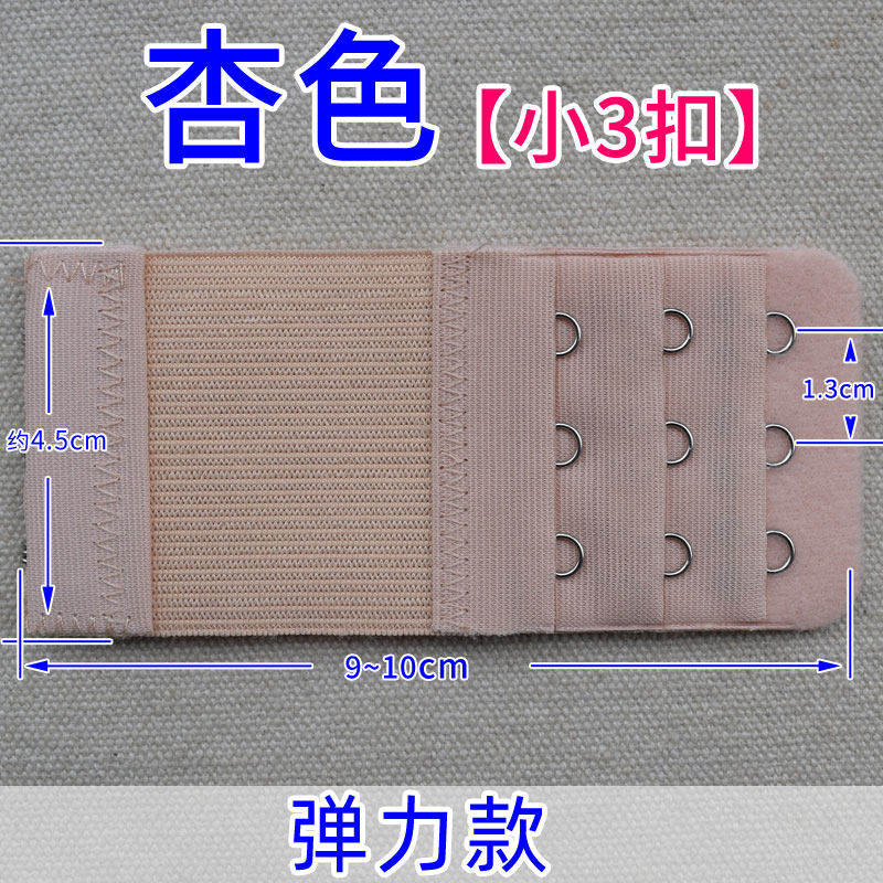 Beiguang Small Three Rows 3 Button Bra Extended Buckle Underwear Back Hook Elastic Tightness tightness lengthened buckle bra back buckle