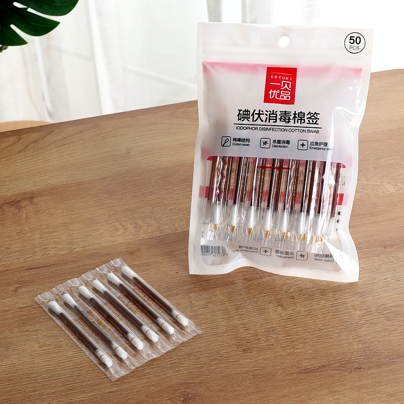 Baby iodophor swab disposable portable household adult neonatal disinfectant for children baby swab