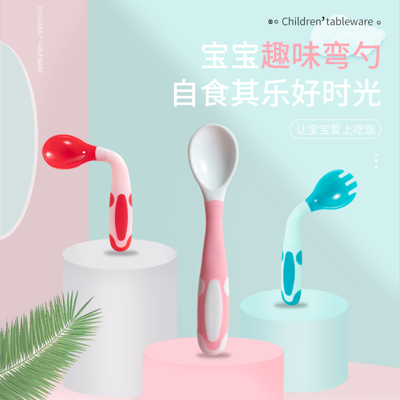 Baby Learn to Eat Tableware Baby Training Spoon Children One Year Old Bendable Rice Spoon Fork Silicone Elbow Twist Spoon