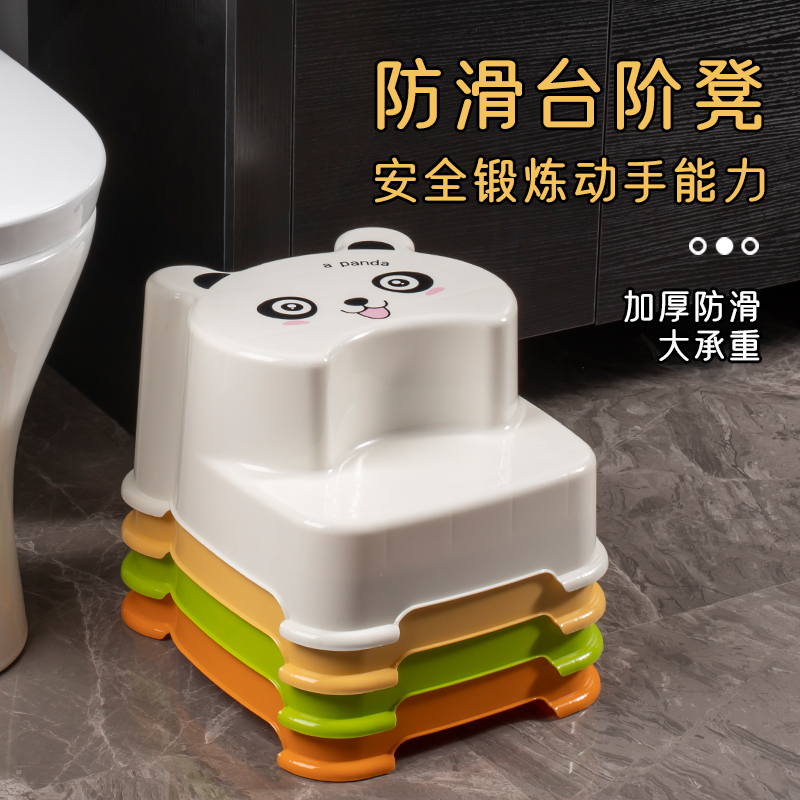 Children's footrest chair Baby footrest chair stool Small bench Hand washing table step Children's stool Non-slip foot stool Standing stool