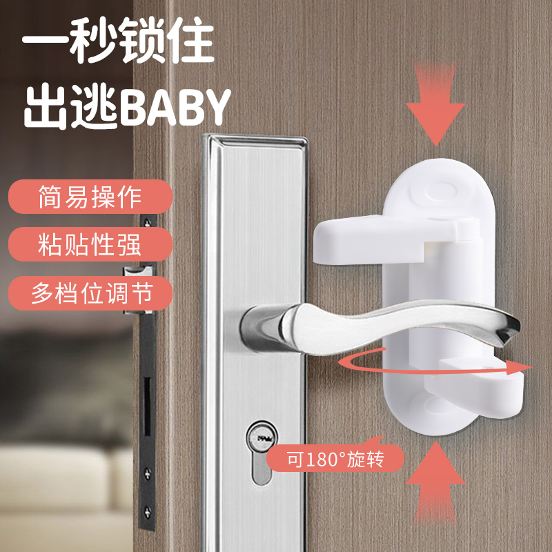 Children's protection against door and door artificial security lock security lock prevention door prevention door anti-theft door
