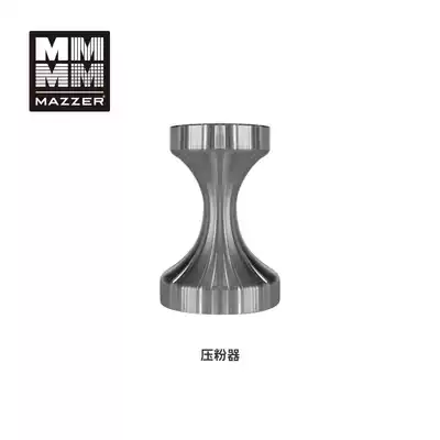 MAZZER spare parts Press coffee powder hammer universal spot stainless steel color 50mm-57mm two-way use