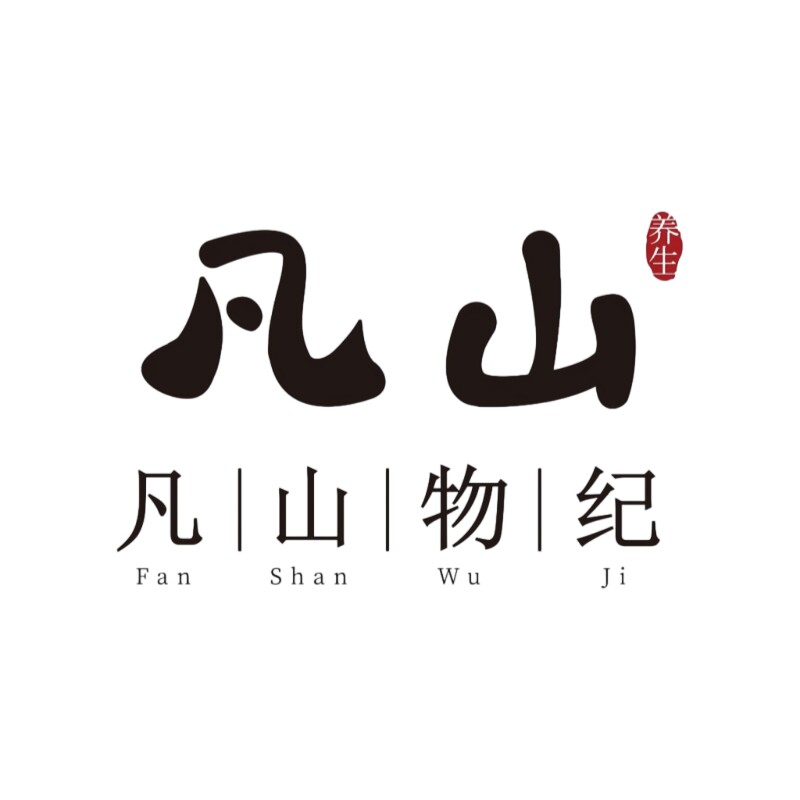 凡山物纪旗舰店的LOGO