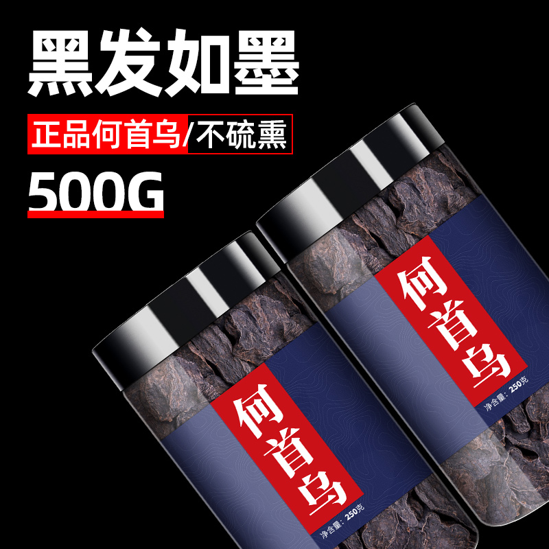 Fleece Fleece water to drink 500g fresh tea Chinese herbal medicine Non-wild special grade raw fleece-flower root medicinal herbs-Taobao