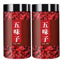 五味子旗舰店500g长白山中药材泡茶中药非野生特级制北五味子颗粒