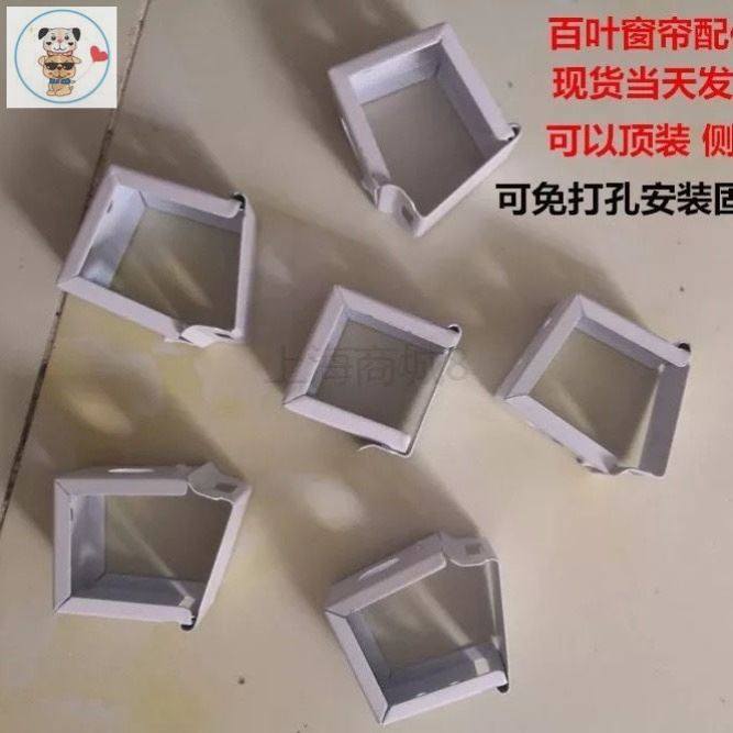 Hundred pages of ventilation window fixer aluminum shutter curtain installation code installation of the louver fixed button