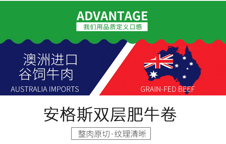 花淘 澳洲安格斯双层原切肥牛卷 250g*4包 图2