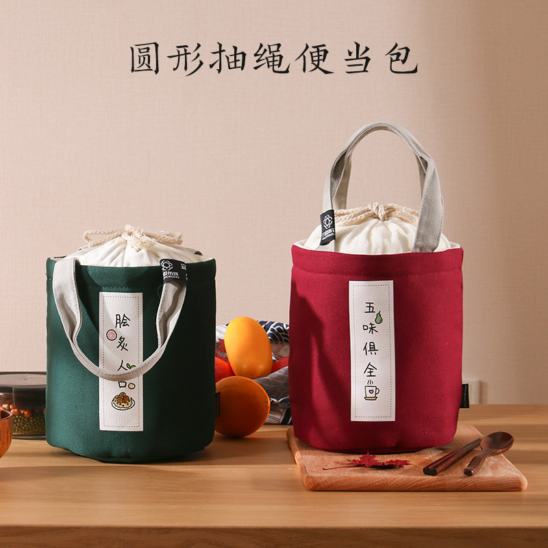 Round lunch box bag office worker bag portable bento insulation barrel simple aluminum foil thickened rice belt barrel bag